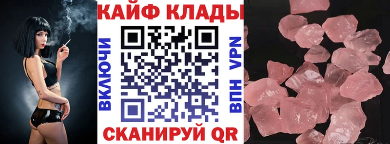 Наркота Барабинск COCAIN  Альфа ПВП  Конопля  БУТИРАТ  Мефедрон 