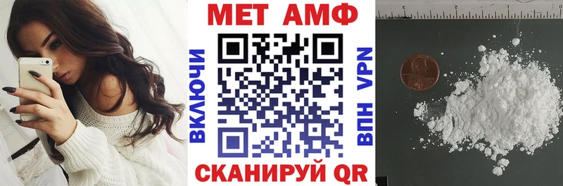 АМФ 98%  нарко площадка телеграм  Барабинск 
