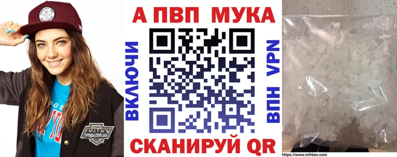 Alpha-PVP мука  Барабинск 