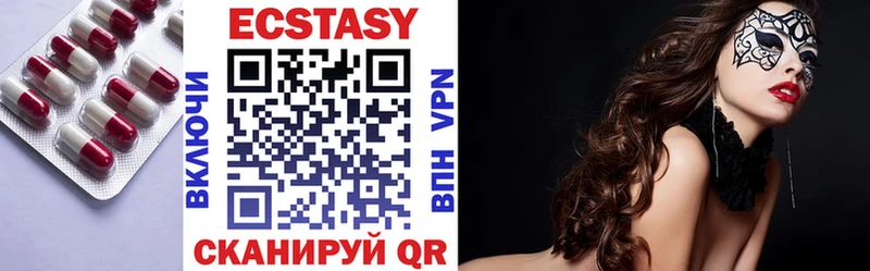 Ecstasy Cube  Барабинск 