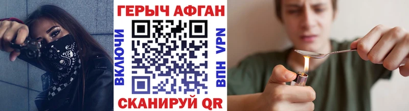 blacksprut зеркало  Барабинск  ГЕРОИН герыч 