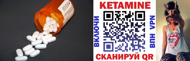 КЕТАМИН VHQ  Барабинск 
