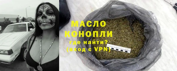 марихуана Аркадак