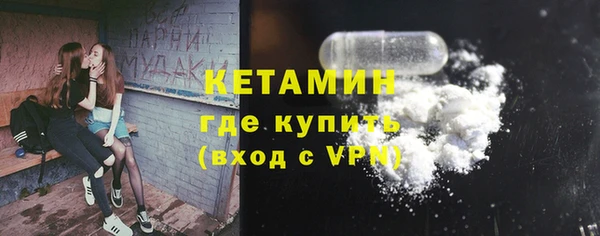 метамфетамин Арсеньев
