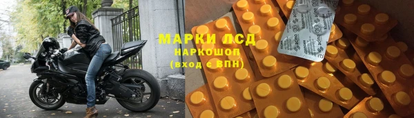 марихуана Аркадак