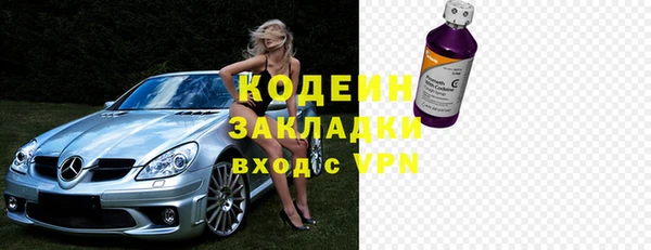метамфетамин Арсеньев