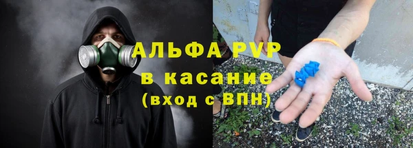 метамфетамин Арсеньев