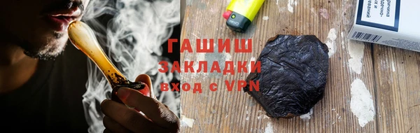 марки nbome Армянск