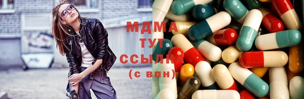метамфетамин Арсеньев