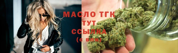 метамфетамин Арсеньев