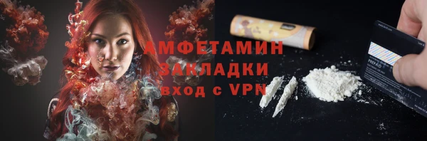 метамфетамин Арсеньев