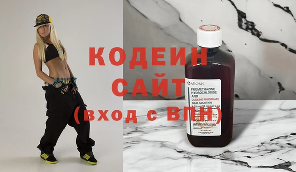 синтетический гашиш Балабаново