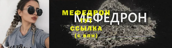 метамфетамин Арсеньев