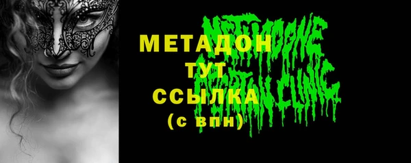 марихуана Аркадак