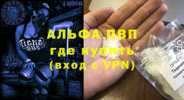 марихуана Аркадак