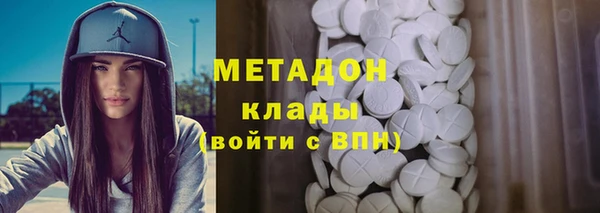 ГАЛЛЮЦИНОГЕННЫЕ ГРИБЫ Балахна
