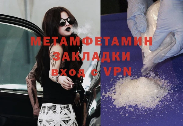 марихуана Аркадак