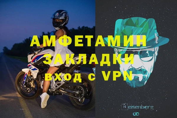 марки nbome Армянск