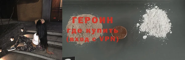 марки nbome Армянск
