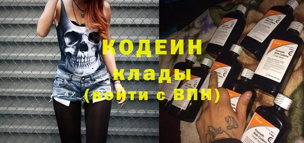 метамфетамин Арсеньев