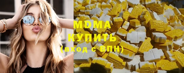 марки nbome Армянск