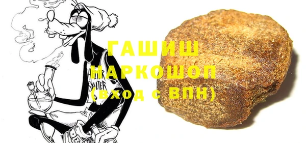 метамфетамин Арсеньев