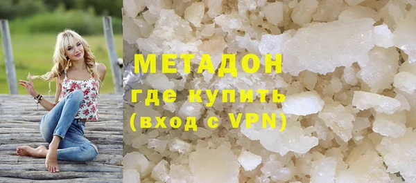 метамфетамин Арсеньев