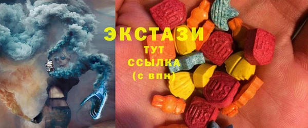 ГАЛЛЮЦИНОГЕННЫЕ ГРИБЫ Балахна
