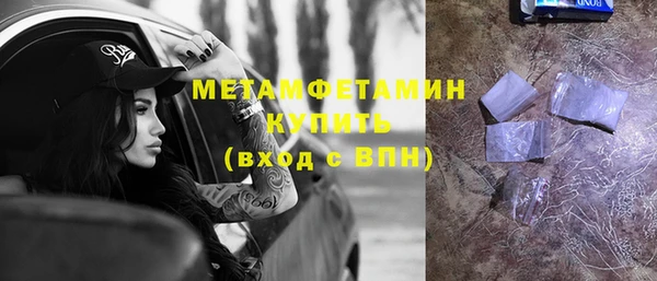 марихуана Аркадак