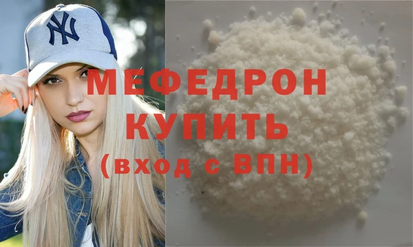 марихуана Аркадак