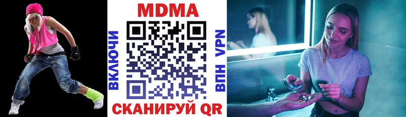 МДМА Molly darknet Telegram Барабинск