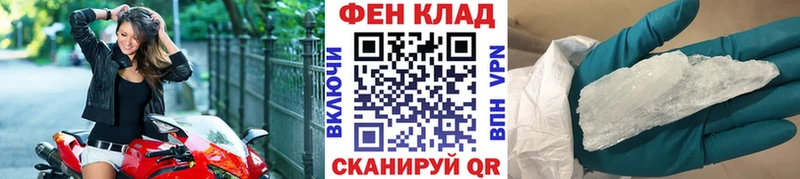 где можно купить наркотик  Барабинск  МЕТАМФЕТАМИН витя 