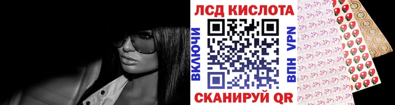Марки 25I-NBOMe 1,5мг  Барабинск 