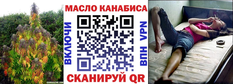 hydra ссылка  Барабинск  ТГК жижа  как найти закладки 