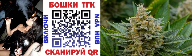 купить   Барабинск  Конопля марихуана 